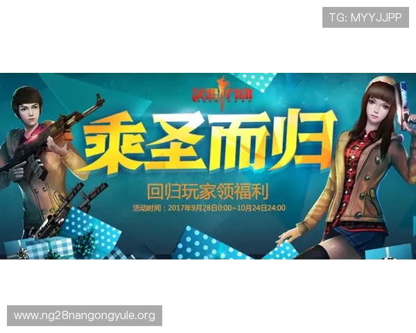 南宫28旗下游戏的赛事活动与电竞赛事精彩回顾