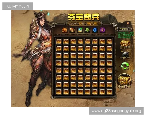 南宫ng娱乐官网最新游戏版本更新内容及玩法攻略推荐