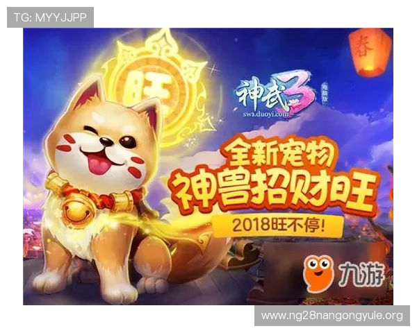 南宫pg官网玩家反馈与建议，听取玩家心声共同优化游戏体验