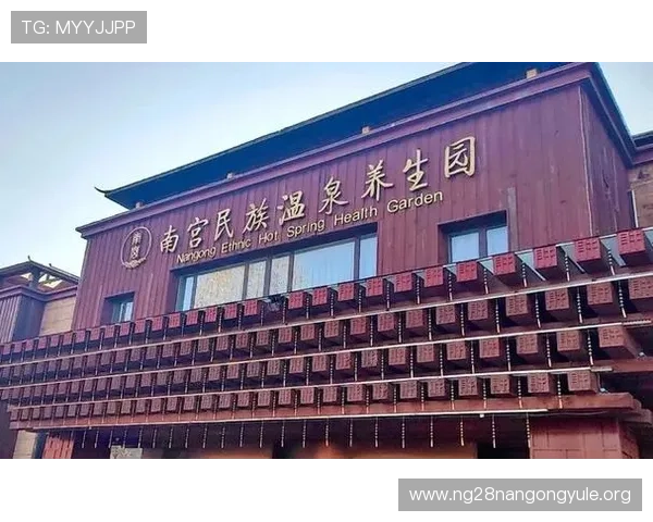 南宫一号娱乐带你领略最新最全的线上娱乐体验与丰富的游戏内容