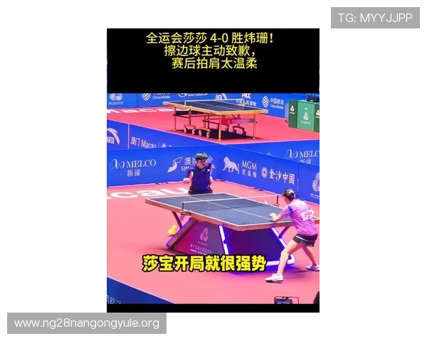 南宫体育h5助力体育迷轻松掌握最新赛事资讯与精彩瞬间