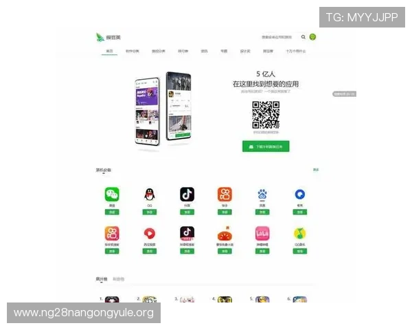 南宫壹号app官方入口官方入口导航,快速找到官方正版游戏下载入口