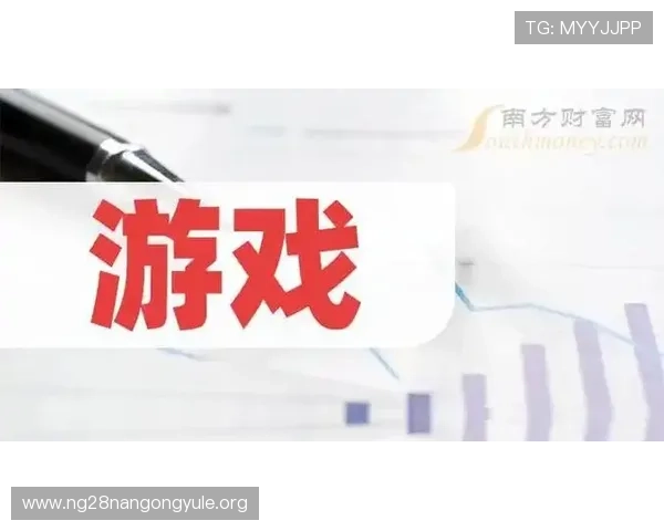 南宫壹号app下载官网最新版本更新内容及游戏特色全面介绍