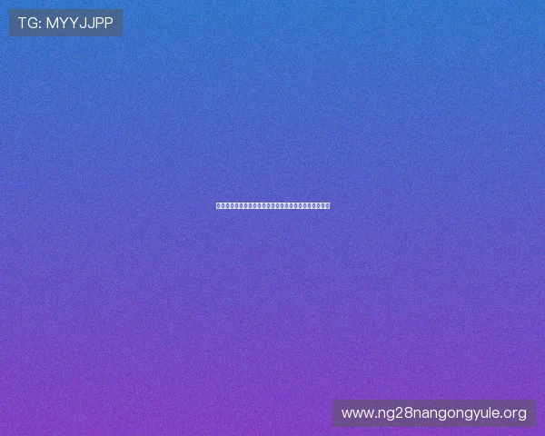 南宫壹号国际物业电话查询及物业管理相关常见问题解答