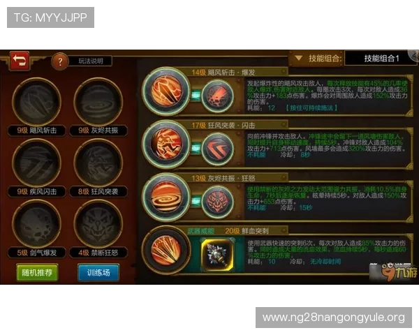 南宫娱乐官方平台为玩家提供专业的游戏攻略与技巧分享