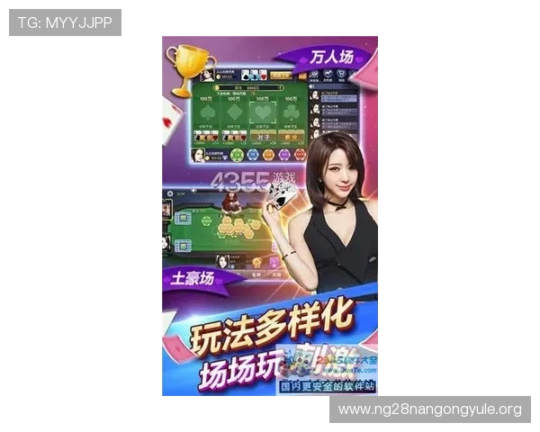 南宫壹号注册入口官网最新指南帮助玩家快速注册畅玩游戏体验