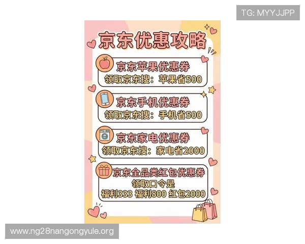 三分快三平台最新优惠活动全攻略助你轻松享受丰富奖励