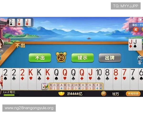 丰富玩法的单机斗地主免费下载电脑版游戏，挑战你的牌技极限