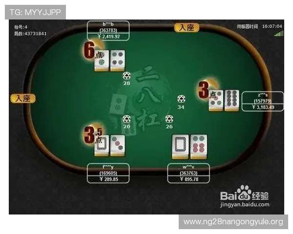 二八杠棋牌规则全攻略，帮助新手快速入门掌握核心玩法技巧