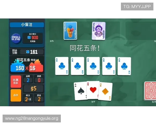德州扑克小盲注和大盲注的变化规律及其对游戏节奏和玩家策略的影响分析
