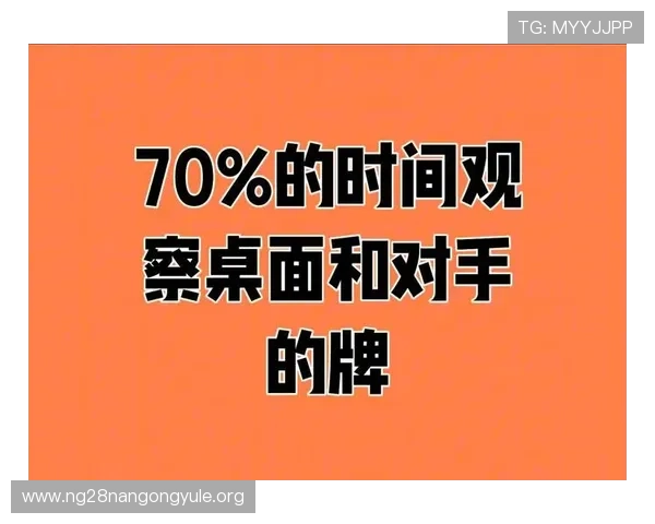 提升两人麻将游戏胜率的实用技巧与策略分析助你成为牌场高手