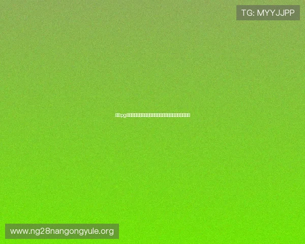南宫pg官网在线下载：全面了解世界杯主题报道与最新赛事资讯