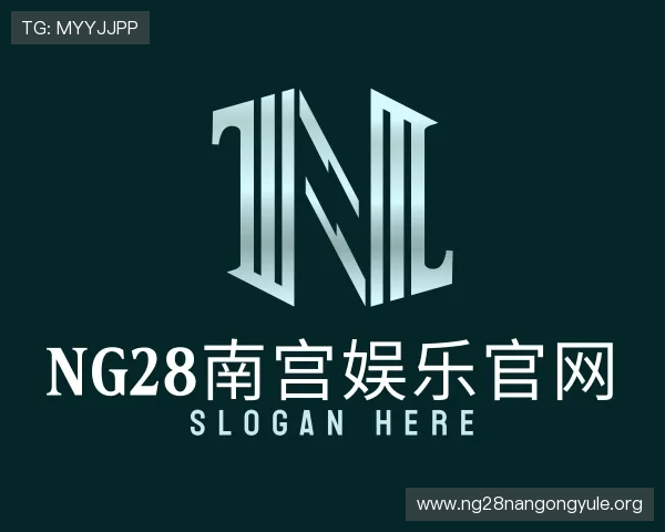 认识ng28南宫娱乐官网